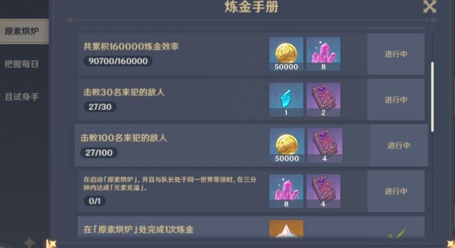 如何顺利通过原神香菱遗迹火柱 如何顺利通过原神香菱遗迹火柱