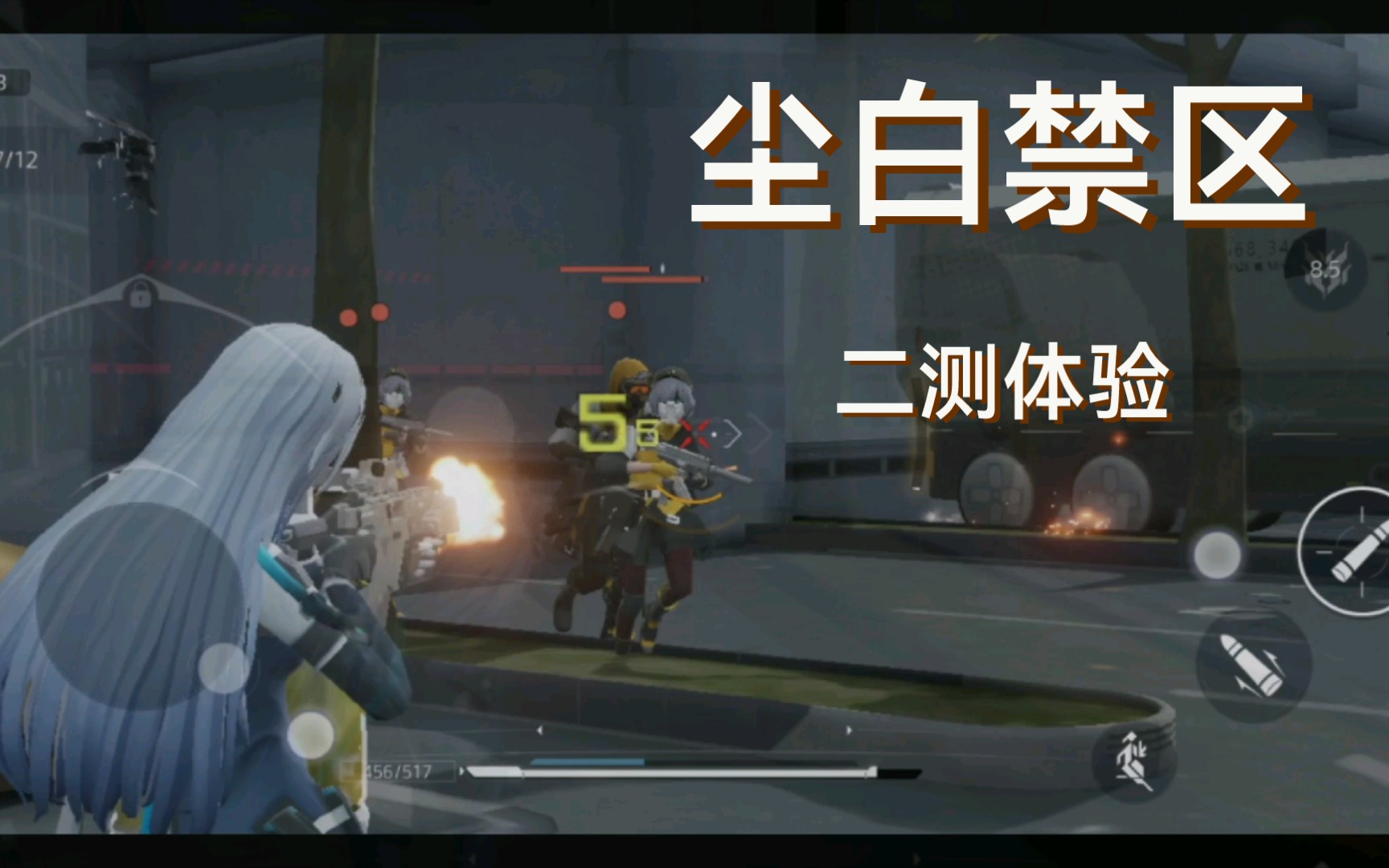 是否可以在尘白禁区中更换武器 是否可以在尘白禁区中更换武器
