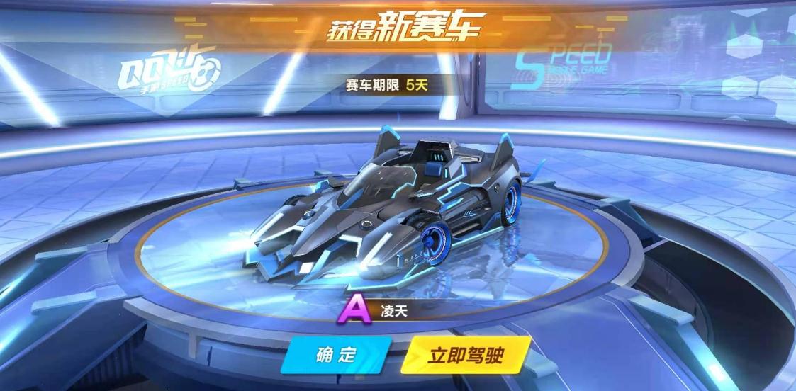 qq飞车手游新手能否与好友组队游戏