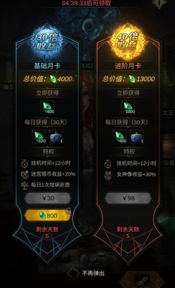 地下城堡3铸魔人武器的获取方法是什么 地下城堡3铸魔人武器的获取方法是什么