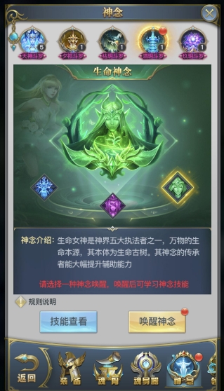 如何有效率地在斗罗大陆中获得二代魂导器