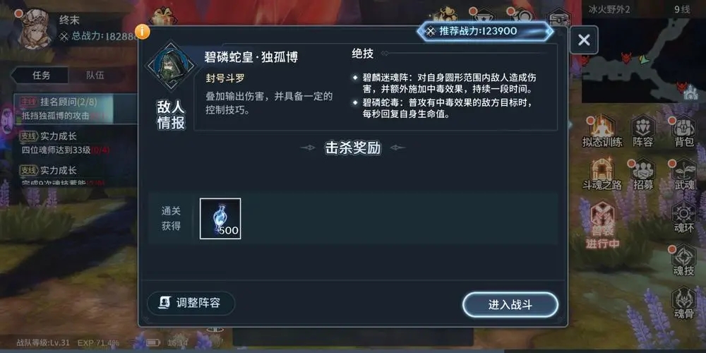 怎么能够更高效地合成斗罗大陆唐门幻彩