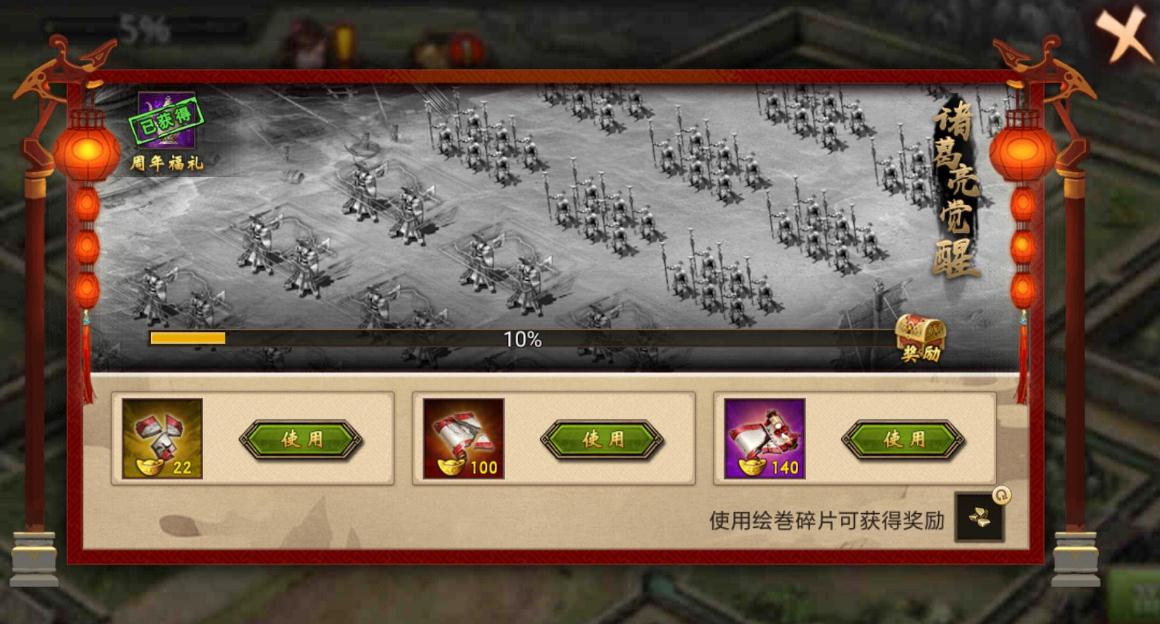请问哪个是攻城掠地最强的阵容 请问哪个是攻城掠地最强的阵容