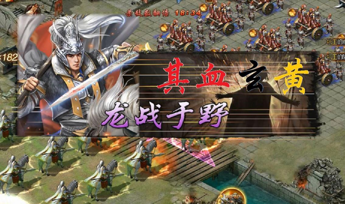如何最快速地通过攻城掠地关羽副本
