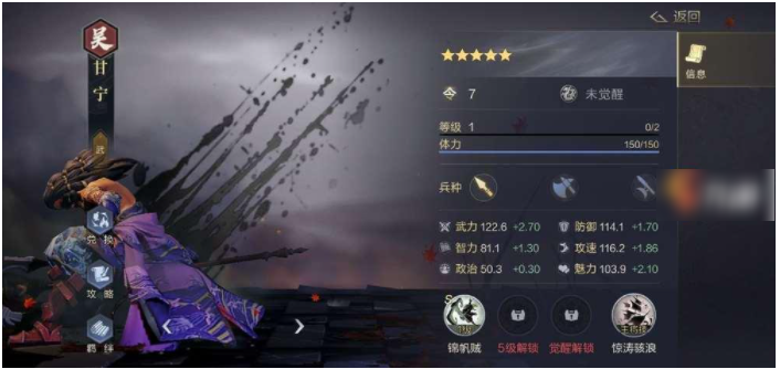 鸿图之下提升武将等级需要使用哪些资源 鸿图之下提升武将等级需要使用哪些资源