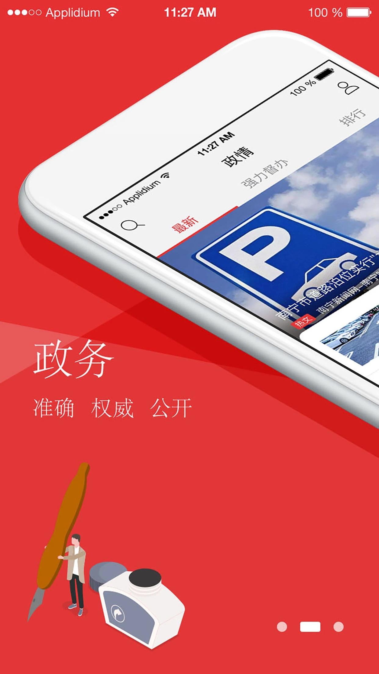南宁云_截图2