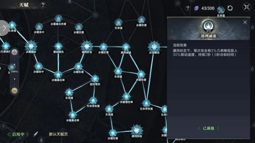 黑暗之潮契约手游祭司与何种流派相配