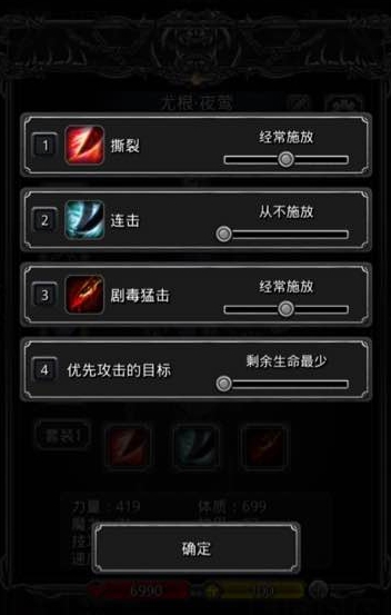 地下城堡2勇士勋章如何获得