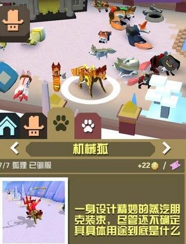 在疯狂动物园中抓钻石剑龙的方法是什么 在疯狂动物园中抓钻石剑龙的方法是什么