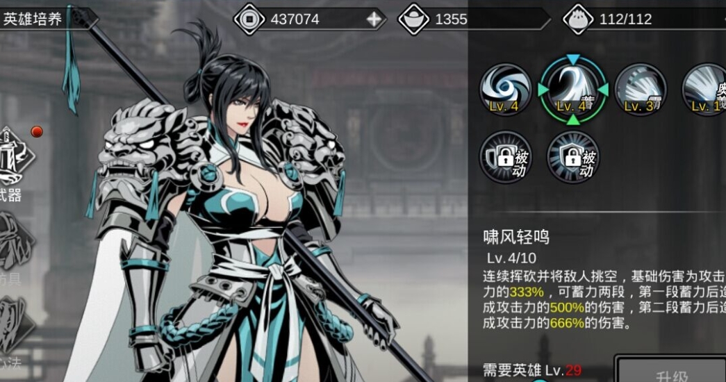 影之刃2魔天喝酒技巧2018有哪些技巧 影之刃2魔天喝酒技巧2018有哪些技巧