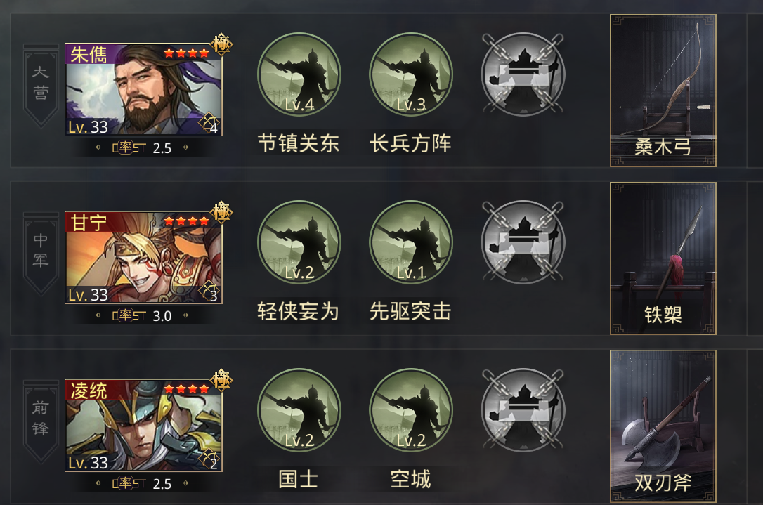 请教一下率土之滨如何让别人成为盟游教学 请教一下率土之滨如何让别人成为盟游教学