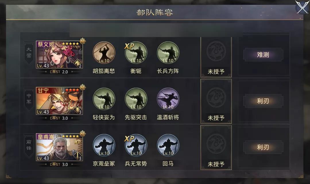什么原因导致率土之滨孙坚放大营不动
