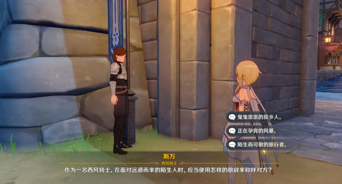 有什么办法可以解锁原神踏砂防护罩