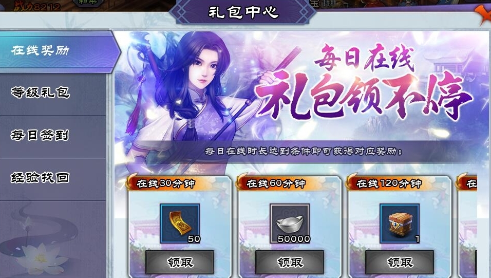 忘仙有没有什么有效的渡劫攻略可以分享 忘仙有没有什么有效的渡劫攻略可以分享