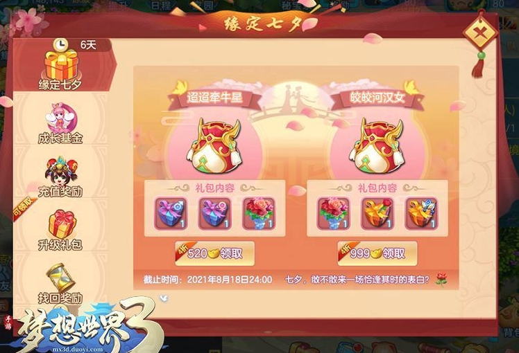 忘仙有没有什么有效的渡劫攻略可以分享 忘仙有没有什么有效的渡劫攻略可以分享