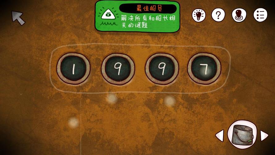 迷失岛2远古符石如何合理地安排布局