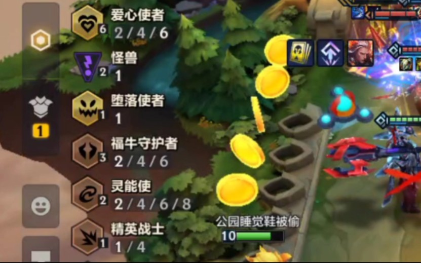 金铲铲之战稻草人为什么毫不移动 金铲铲之战稻草人为什么毫不移动