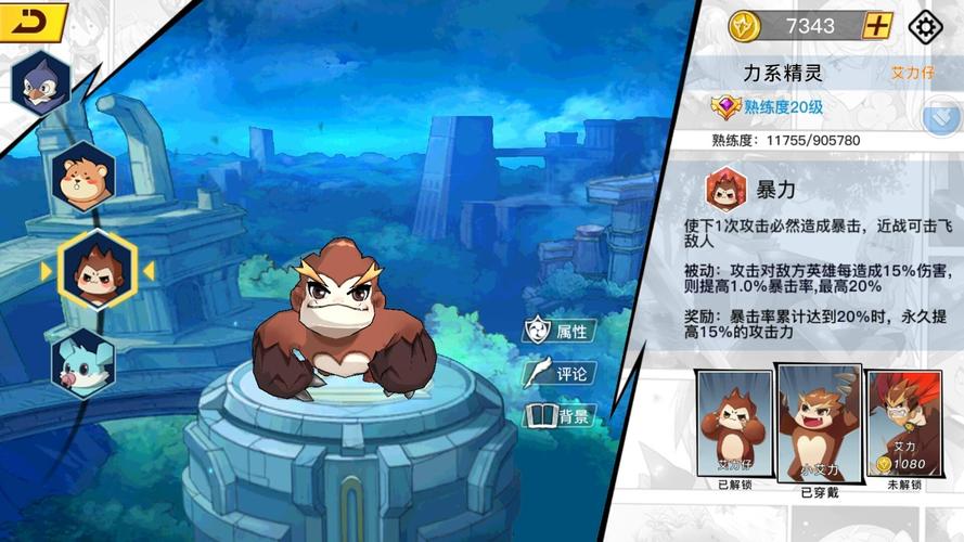 什么是光影对决钢铁狼人巴莱的战略