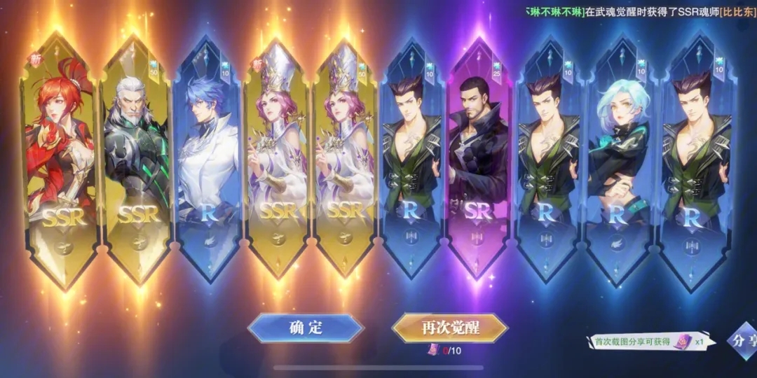 斗罗大陆鹊桥仙41的窍门是什么