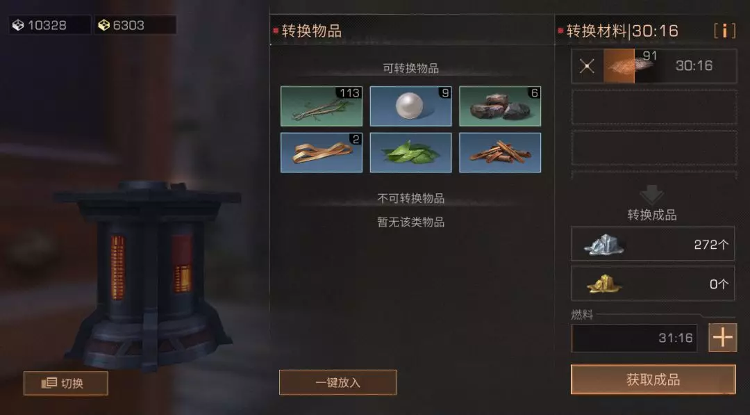 明日之后前期发展攻略如何选择职业