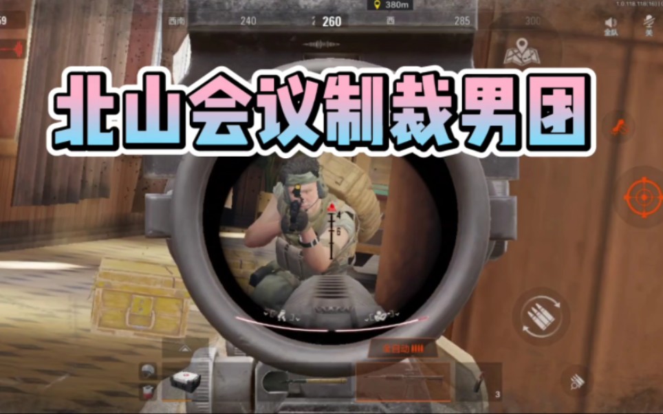 在暗区突围中期使用什么样的武器更好