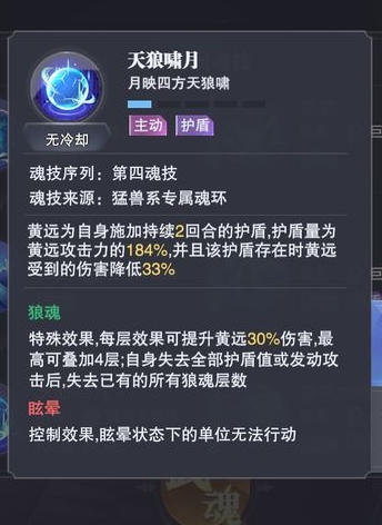 斗罗大陆颠峰雁雨沉香如何应对挑战