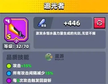 弹壳特攻队宠物分解是否会损失一部分资源 弹壳特攻队宠物分解是否会损失一部分资源