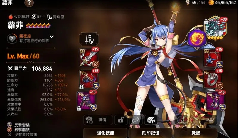 第七史诗开局有哪些英雄可选