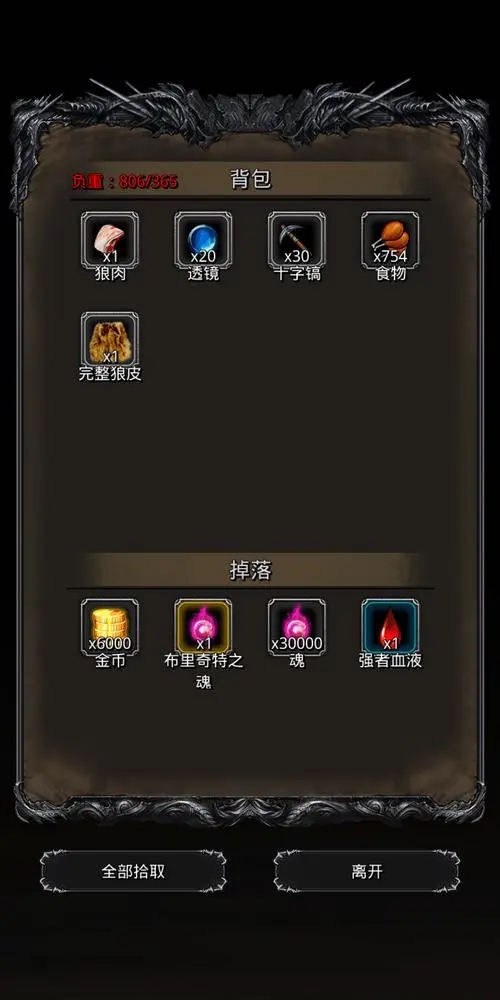 地下城堡2裂隙57攻略有哪些有效技巧 地下城堡2裂隙57攻略有哪些有效技巧