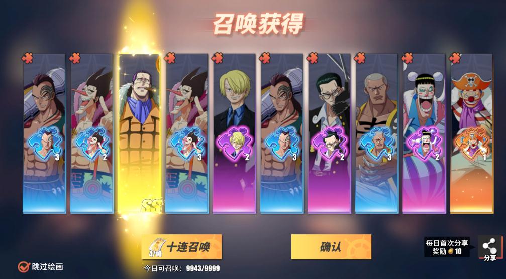 航海王热血航线如何获得大量金果 航海王热血航线如何获得大量金果