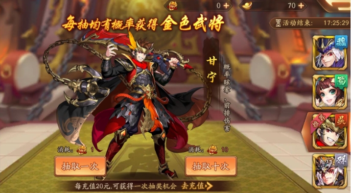 少年三国志群众阵容的战斗力如何评估