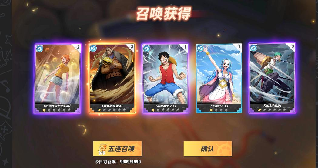 航海王热血航线卡等级的技巧有哪些 航海王热血航线卡等级的技巧有哪些