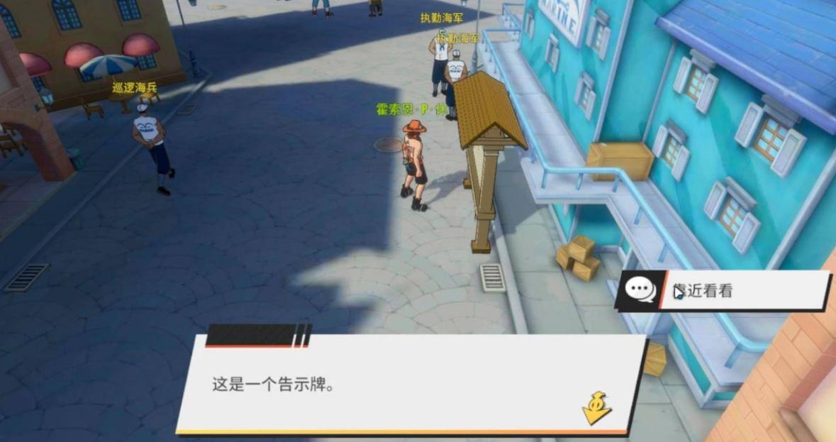 航海王热血航线卡等级的技巧有哪些 航海王热血航线卡等级的技巧有哪些