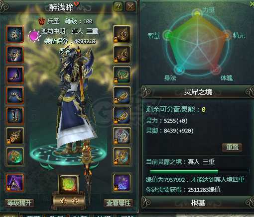 星辰变傀儡的使用方法有哪些 星辰变傀儡的使用方法有哪些