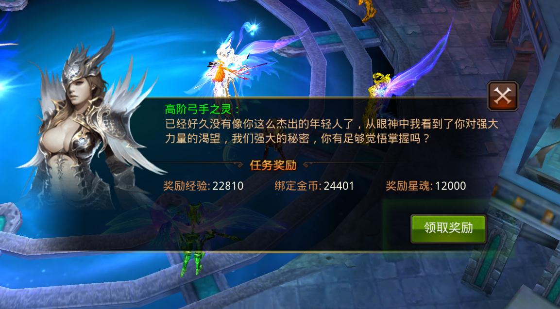 全民奇迹5重5麻适合哪个职业
