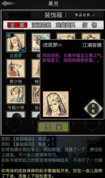 放置江湖的跨服切磋是否受限制 放置江湖的跨服切磋是否受限制