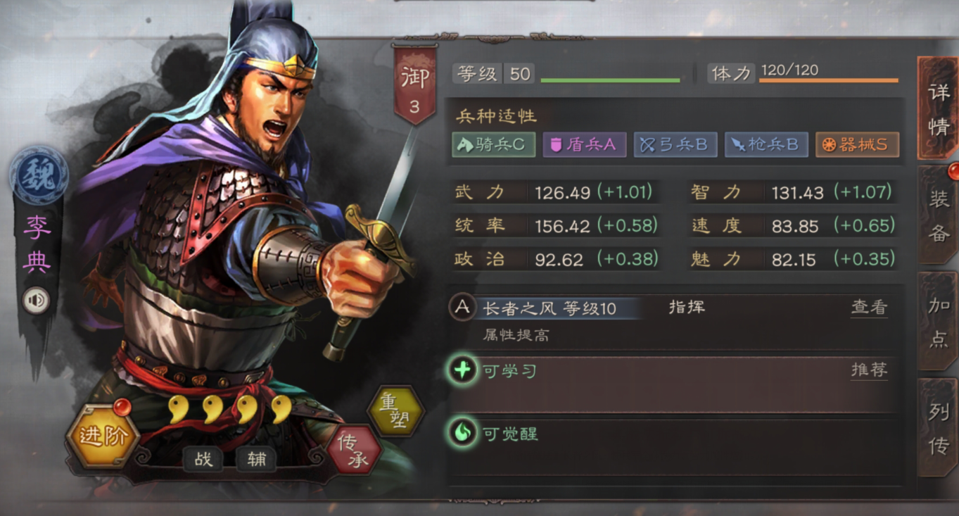 攻城掠地小号升级技巧有何推荐