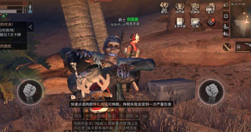 如何提高在明日之后职场的竞争力 如何提高在明日之后职场的竞争力