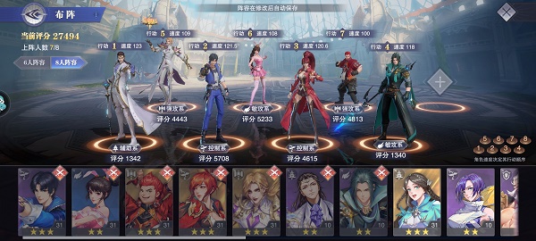 小白在斗罗大陆魂师对决中有何技巧
