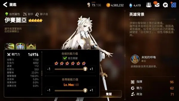 第七史诗新人抽卡池哪个值得期待
