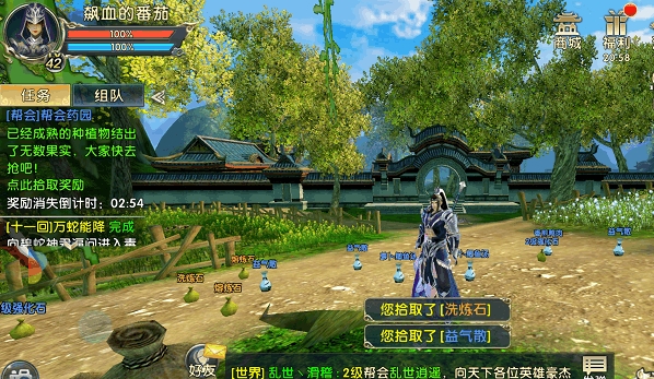 卧虎藏龙2青草有哪些刷取地点