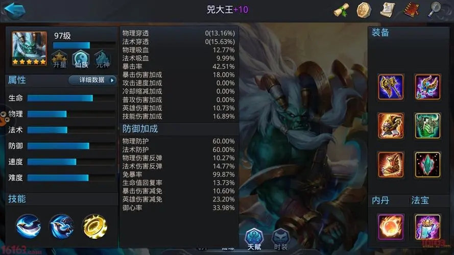 乱斗西游2元宝抽是否对游戏体验有所提升 乱斗西游2元宝抽是否对游戏体验有所提升