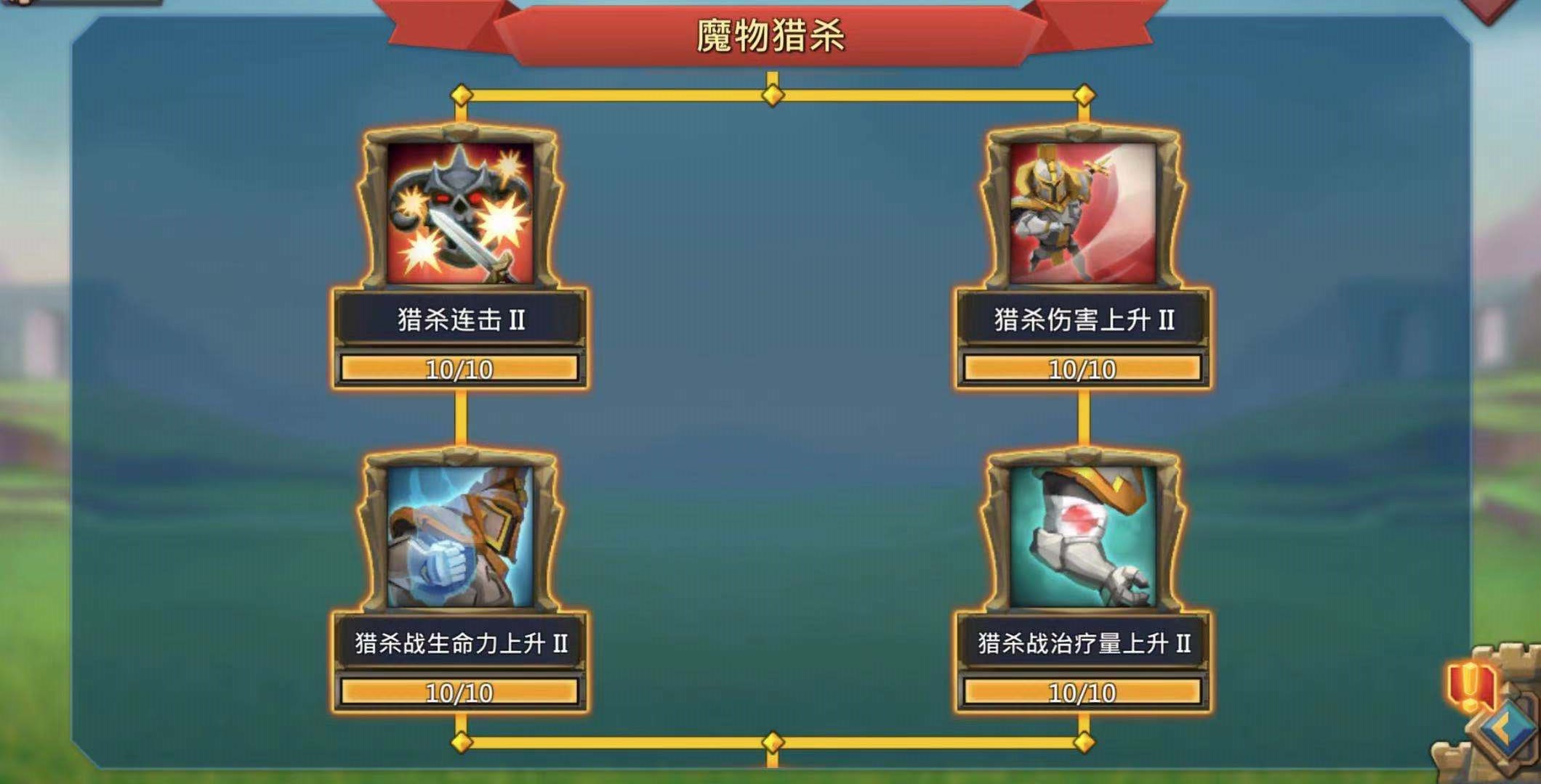王国纪元边境之门10章8关该注意哪些策略 王国纪元边境之门10章8关该注意哪些策略