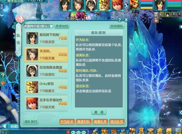 神武武器能否实现造型的转换 神武武器能否实现造型的转换