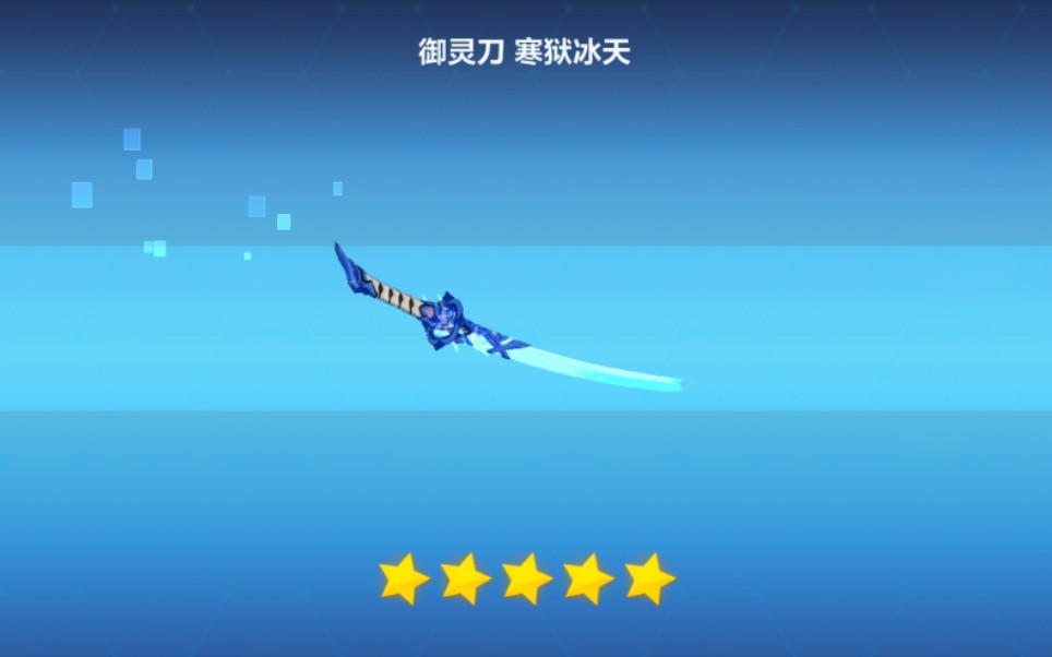 崩坏3的初始s有哪个性价比更高