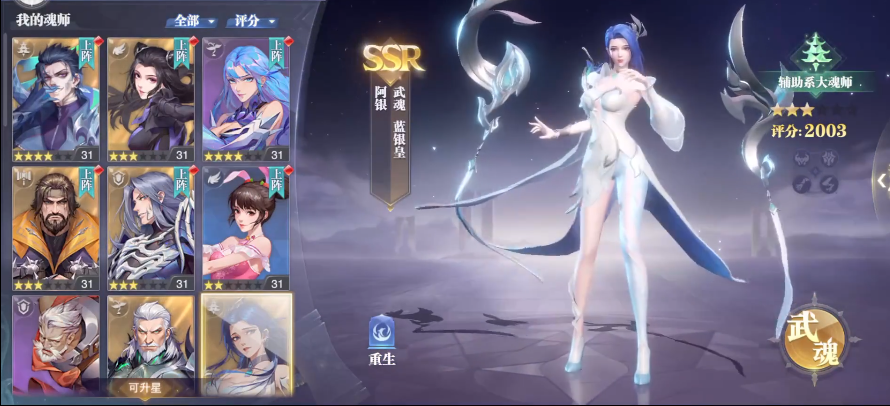 斗罗大陆里的十大凶兽有哪些恐怖特征