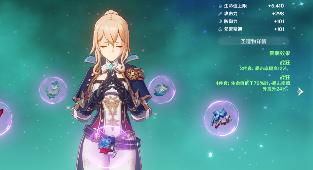 要想获取原神霸王丸应该怎么做 要想获取原神霸王丸应该怎么做