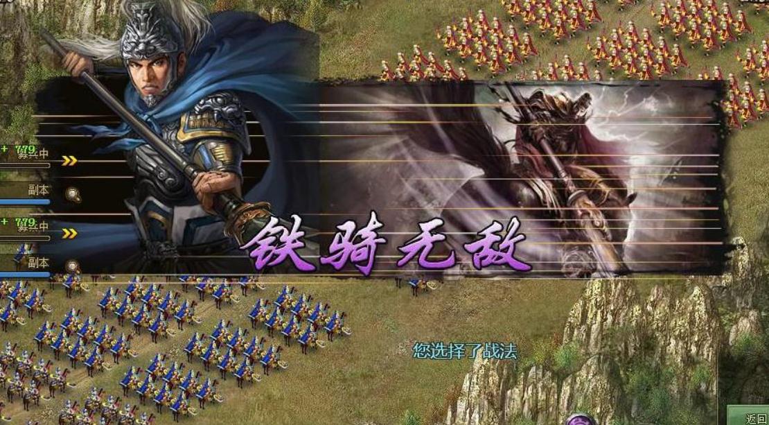 为何三围成为攻城掠地的重要因素
