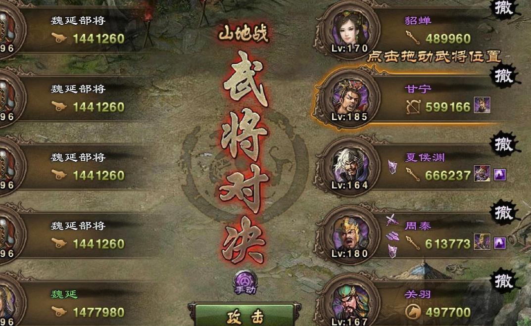 攻城掠地97中的诸葛亮有何独特之处