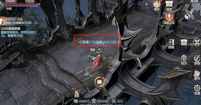 黑暗之潮契约中哪个职业能造成最大的伤害